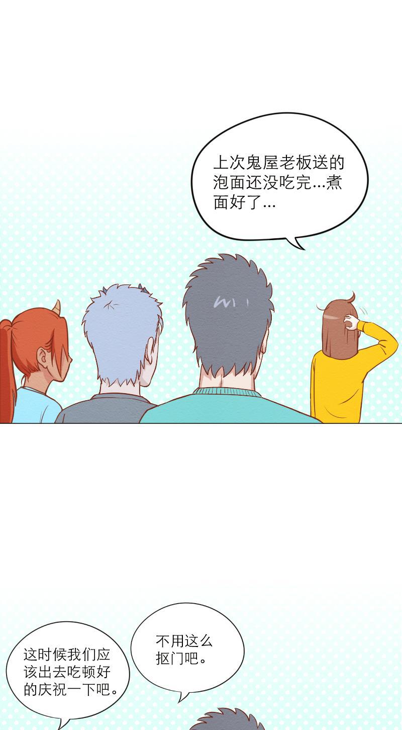 火影h同人漫画韩漫全集-第三十六回 欢迎回家无删减无遮挡章节图片 