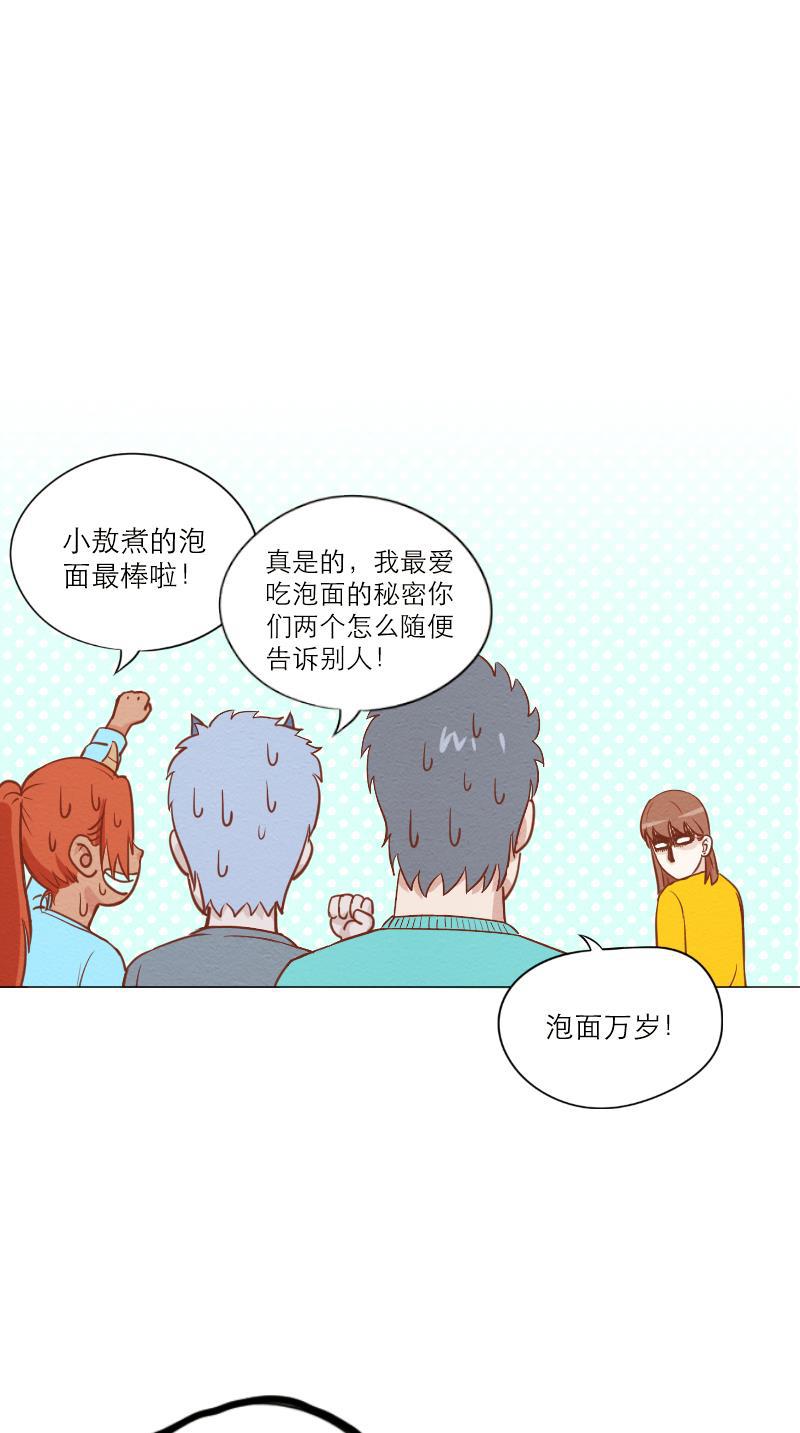 火影h同人漫画韩漫全集-第三十六回 欢迎回家无删减无遮挡章节图片 
