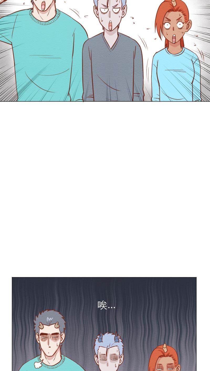 火影h同人漫画韩漫全集-第三十六回 欢迎回家无删减无遮挡章节图片 