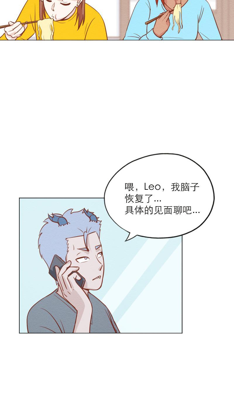火影h同人漫画韩漫全集-第三十六回 欢迎回家无删减无遮挡章节图片 