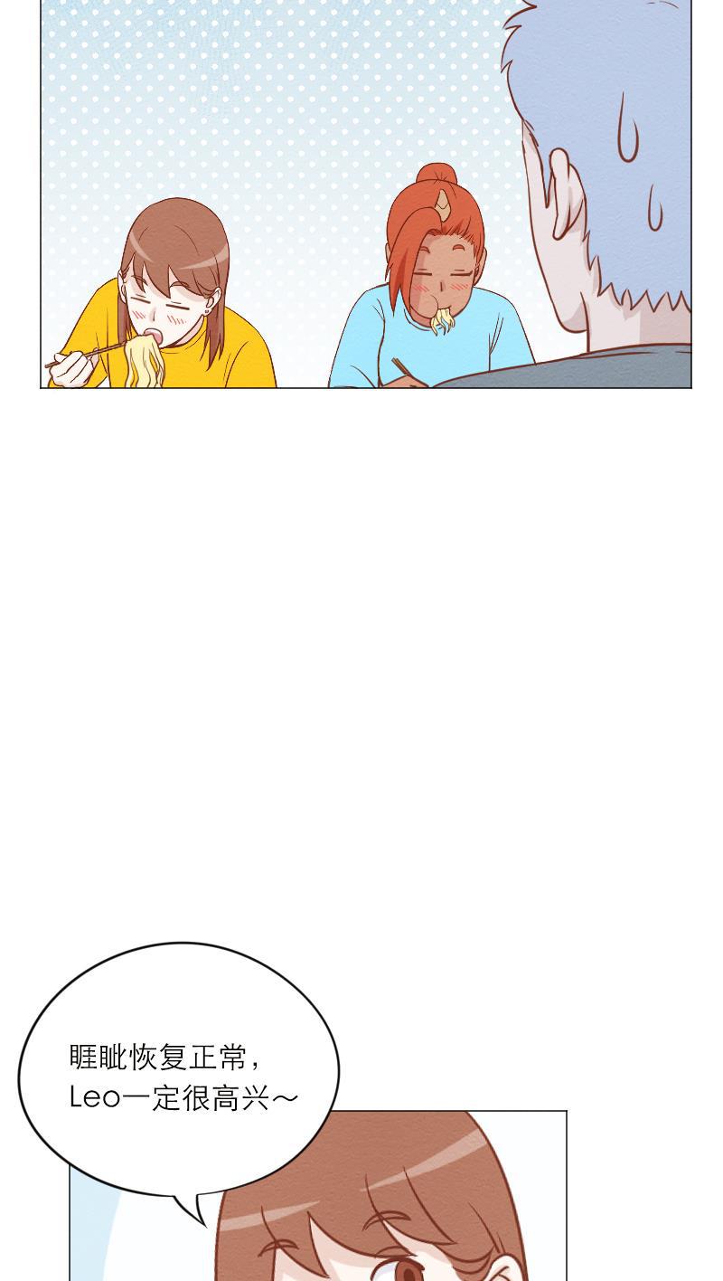 火影h同人漫画韩漫全集-第三十六回 欢迎回家无删减无遮挡章节图片 