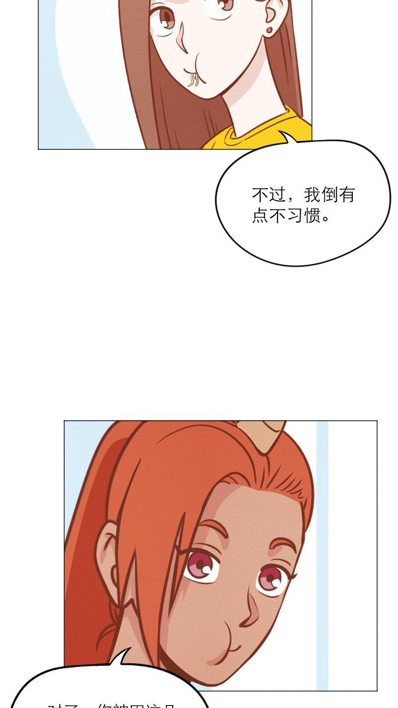 火影h同人漫画韩漫全集-第三十六回 欢迎回家无删减无遮挡章节图片 