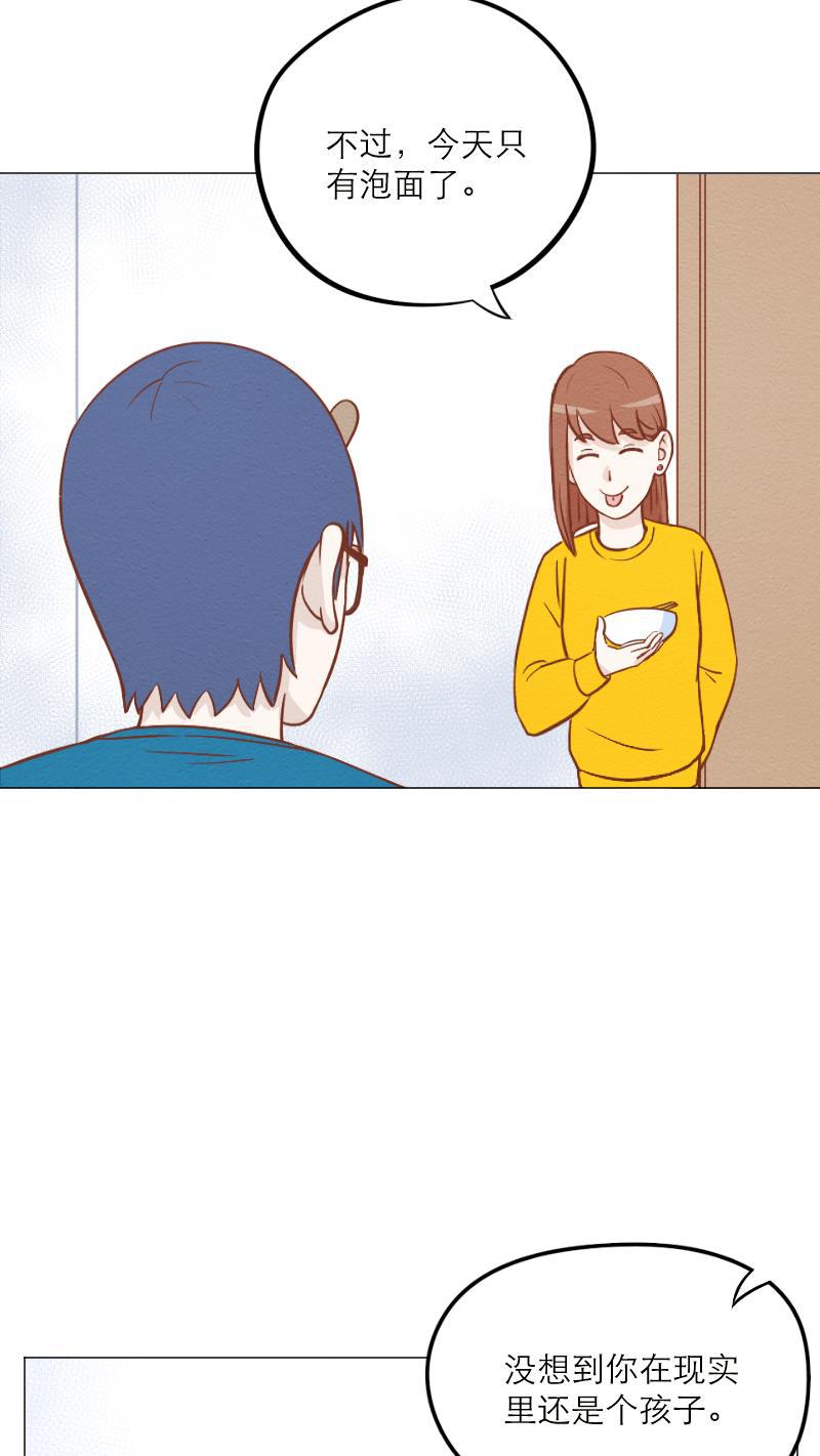 火影h同人漫画韩漫全集-第三十六回 欢迎回家无删减无遮挡章节图片 