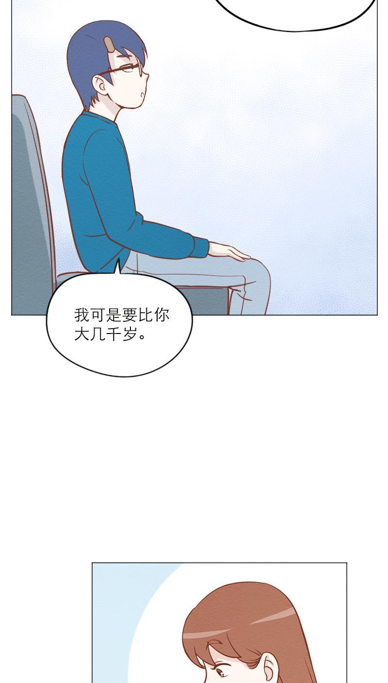 火影h同人漫画韩漫全集-第三十六回 欢迎回家无删减无遮挡章节图片 