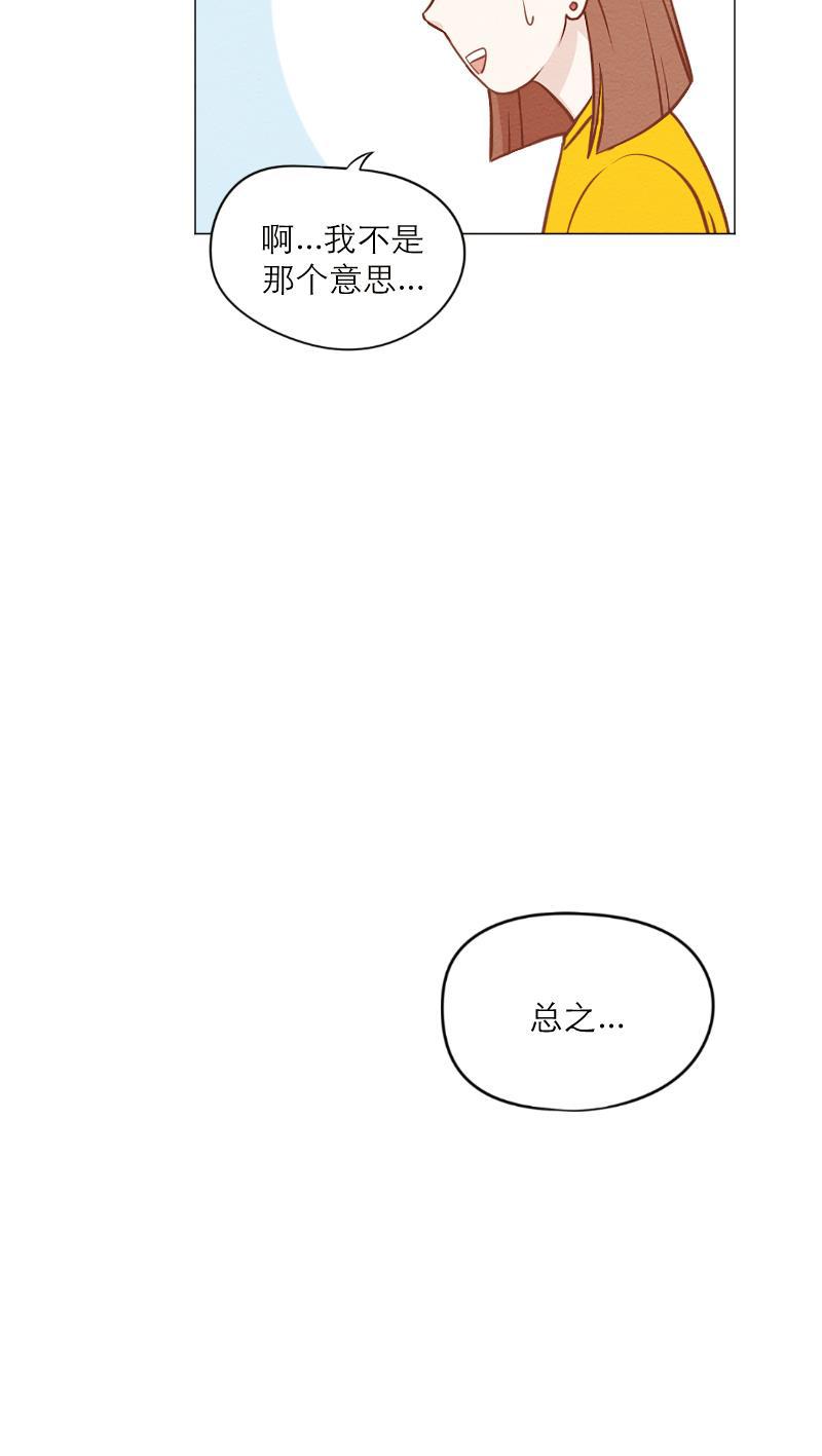 火影h同人漫画韩漫全集-第三十六回 欢迎回家无删减无遮挡章节图片 