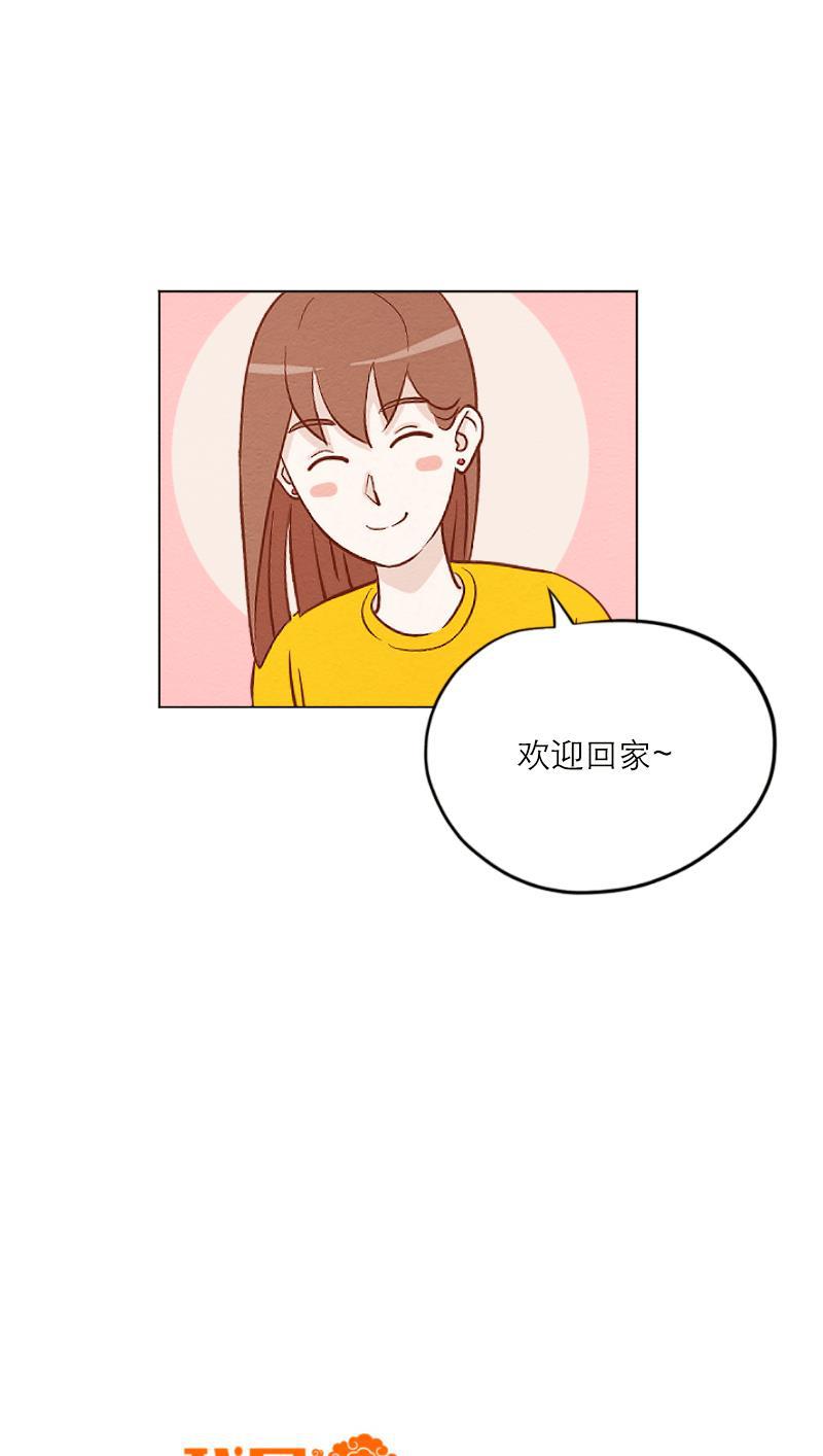 火影h同人漫画韩漫全集-第三十六回 欢迎回家无删减无遮挡章节图片 