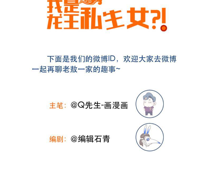 火影h同人漫画韩漫全集-第三十六回 欢迎回家无删减无遮挡章节图片 