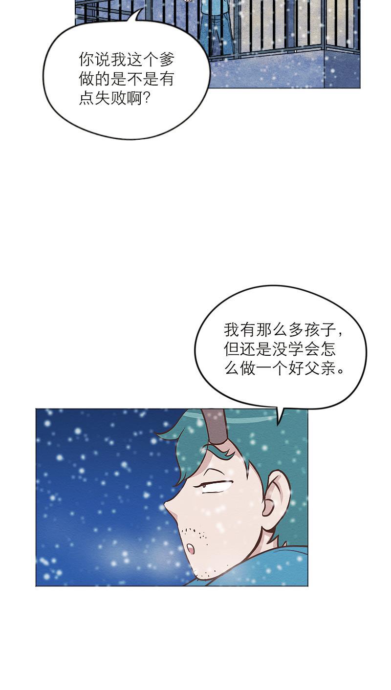 火影h同人漫画韩漫全集-第三十七回 夜半歌声无删减无遮挡章节图片 