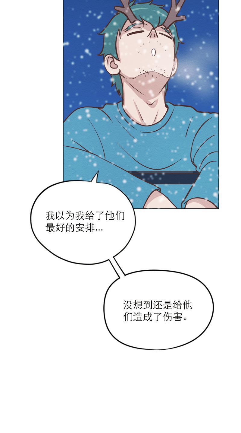 火影h同人漫画韩漫全集-第三十七回 夜半歌声无删减无遮挡章节图片 