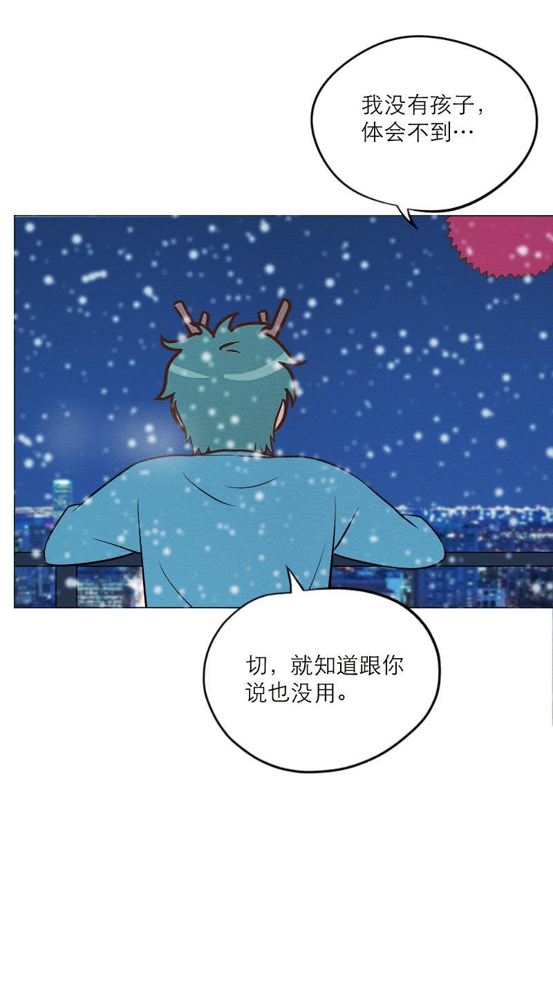 火影h同人漫画韩漫全集-第三十七回 夜半歌声无删减无遮挡章节图片 