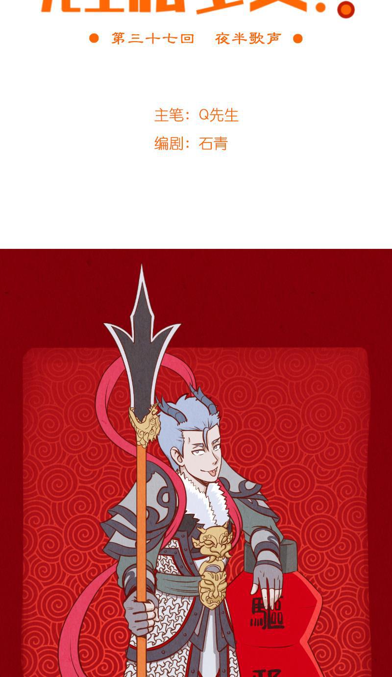 火影h同人漫画韩漫全集-第三十七回 夜半歌声无删减无遮挡章节图片 