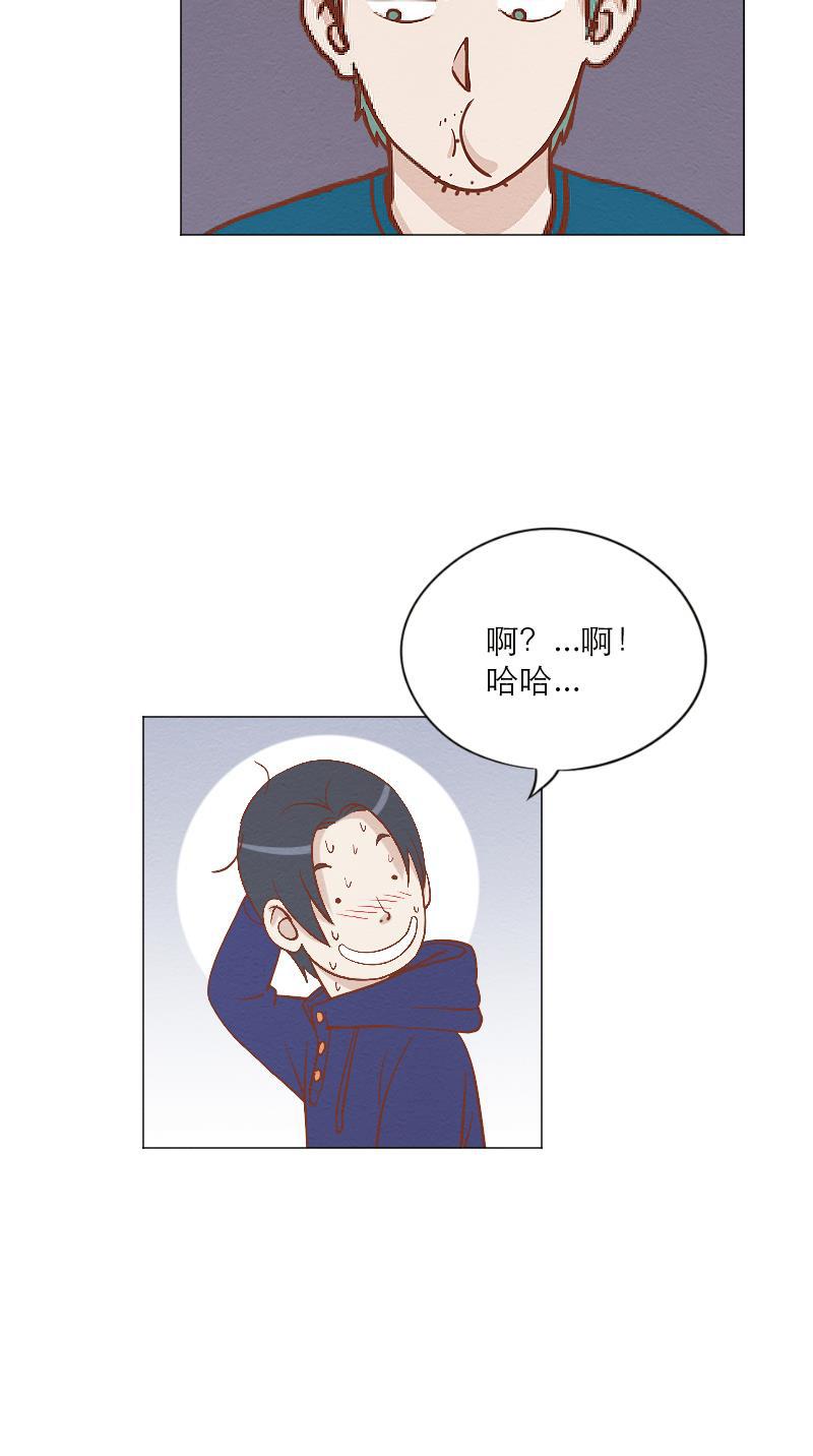火影h同人漫画韩漫全集-第三十七回 夜半歌声无删减无遮挡章节图片 