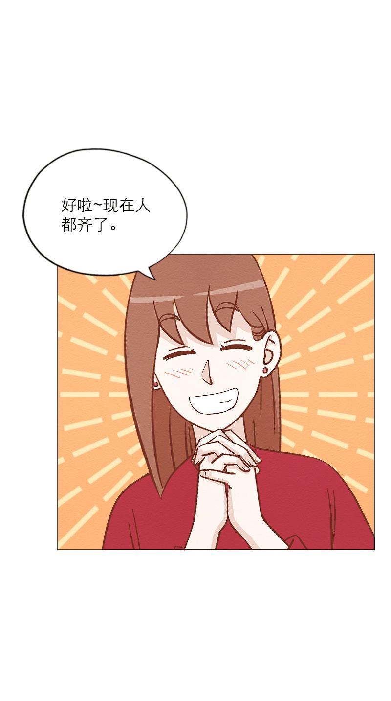 火影h同人漫画韩漫全集-第三十七回 夜半歌声无删减无遮挡章节图片 