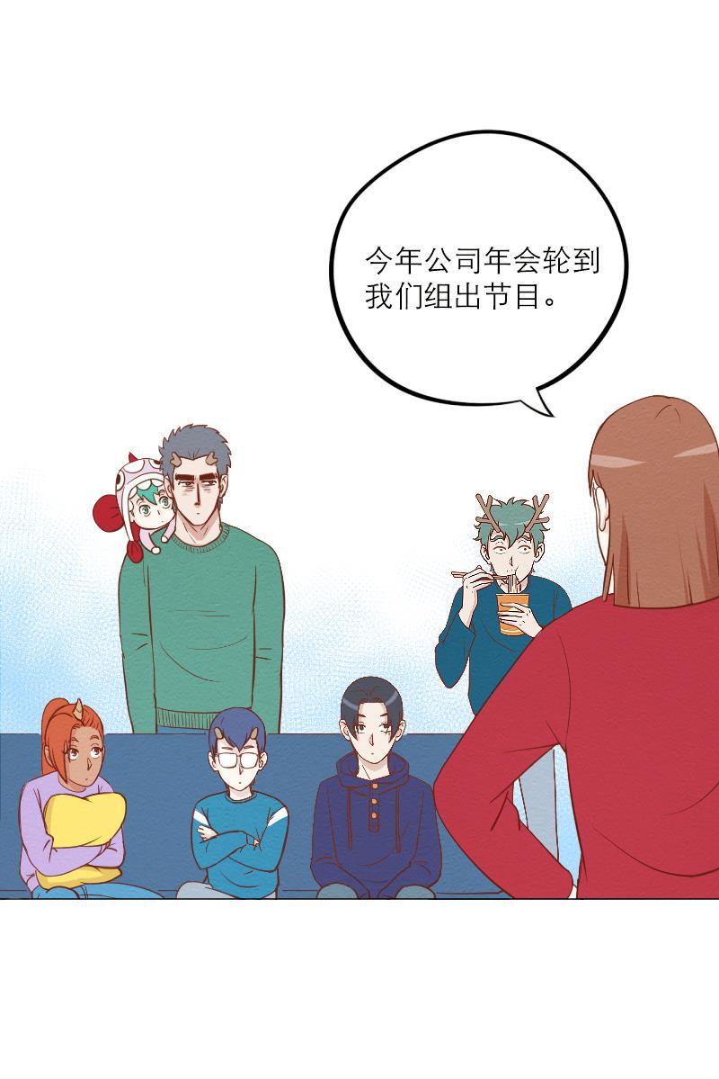 火影h同人漫画韩漫全集-第三十七回 夜半歌声无删减无遮挡章节图片 