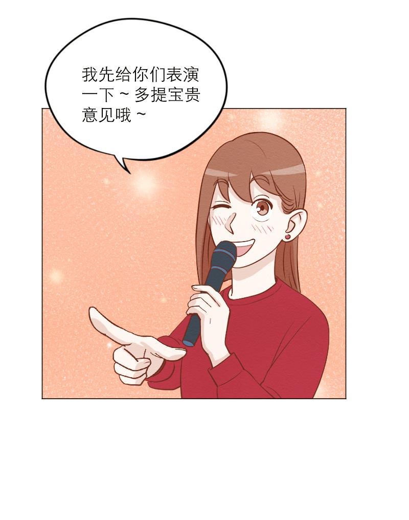 火影h同人漫画韩漫全集-第三十七回 夜半歌声无删减无遮挡章节图片 