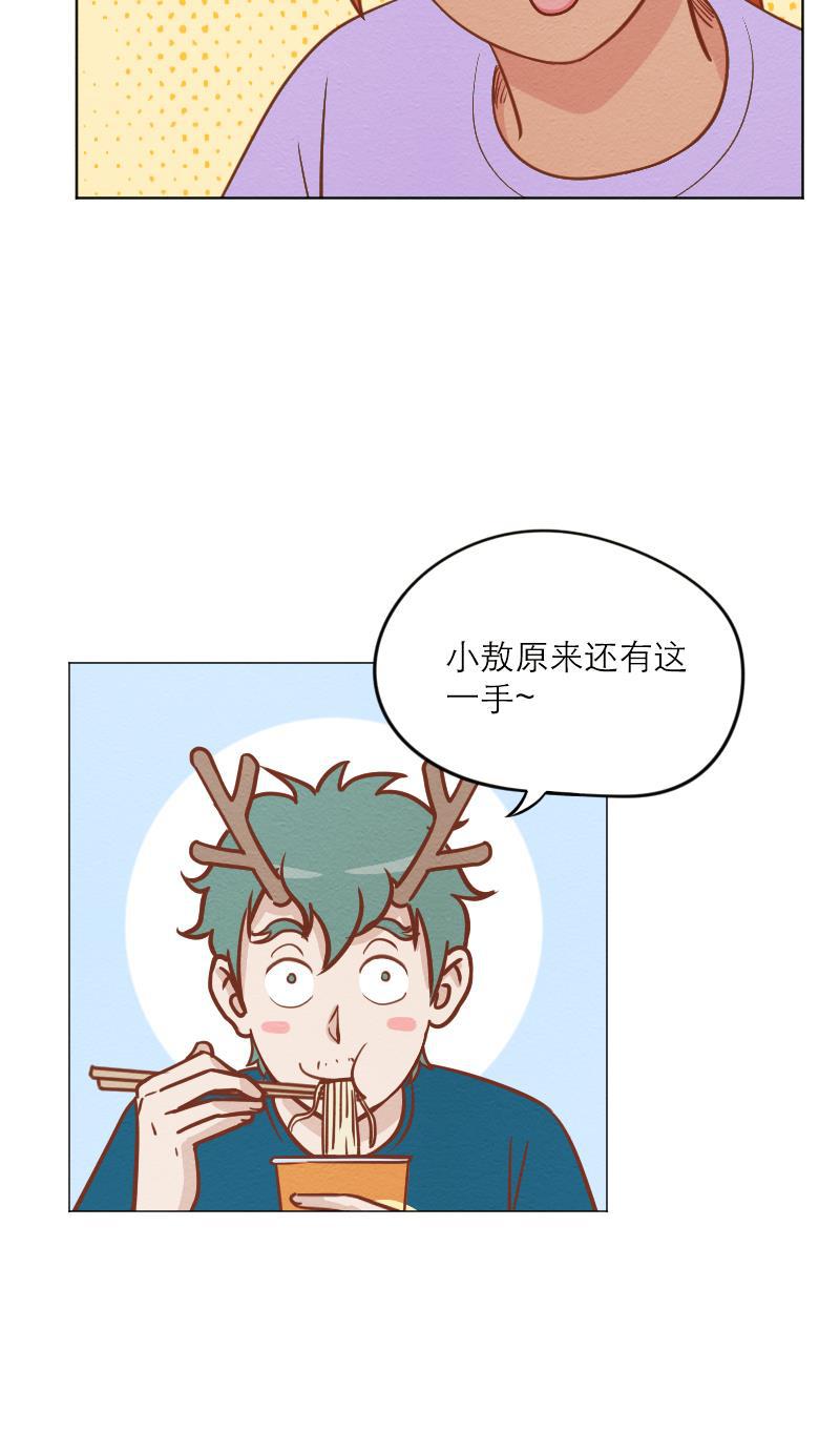 火影h同人漫画韩漫全集-第三十七回 夜半歌声无删减无遮挡章节图片 