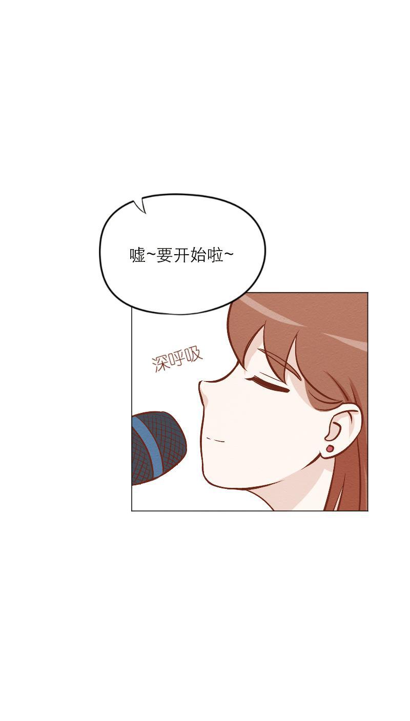 火影h同人漫画韩漫全集-第三十七回 夜半歌声无删减无遮挡章节图片 