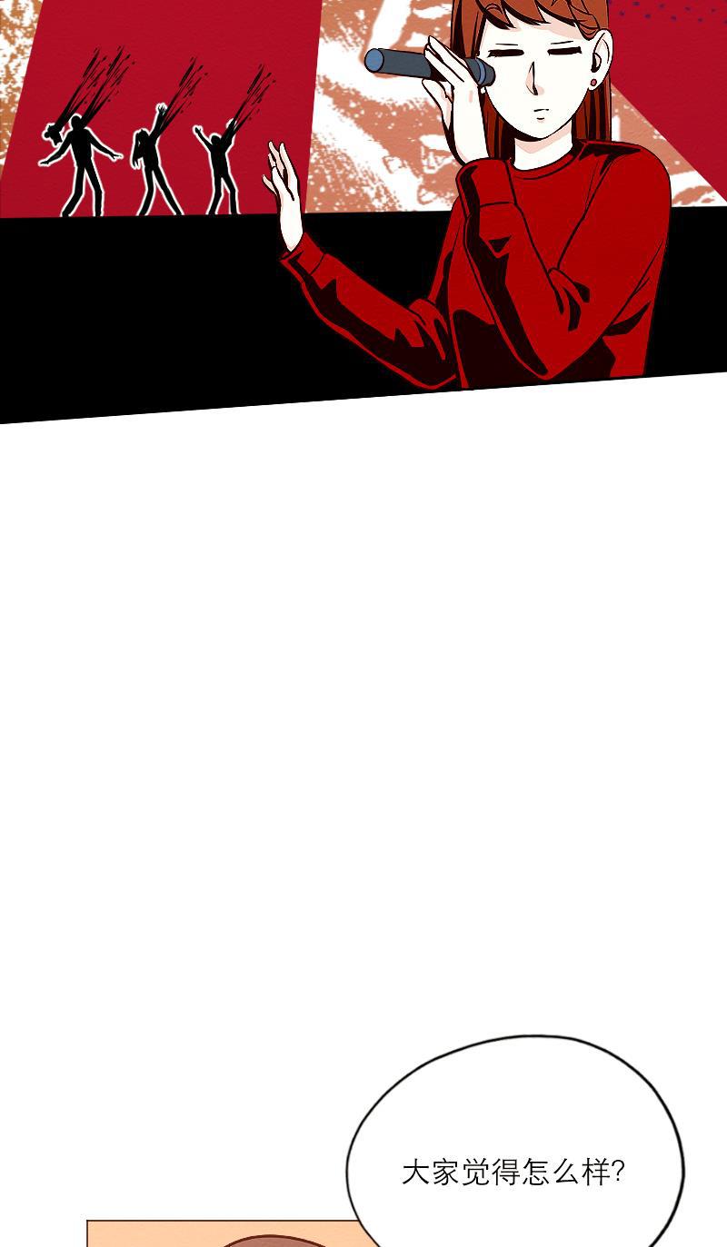 火影h同人漫画韩漫全集-第三十七回 夜半歌声无删减无遮挡章节图片 