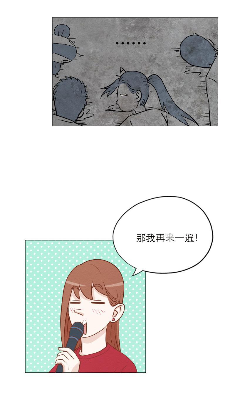 火影h同人漫画韩漫全集-第三十七回 夜半歌声无删减无遮挡章节图片 