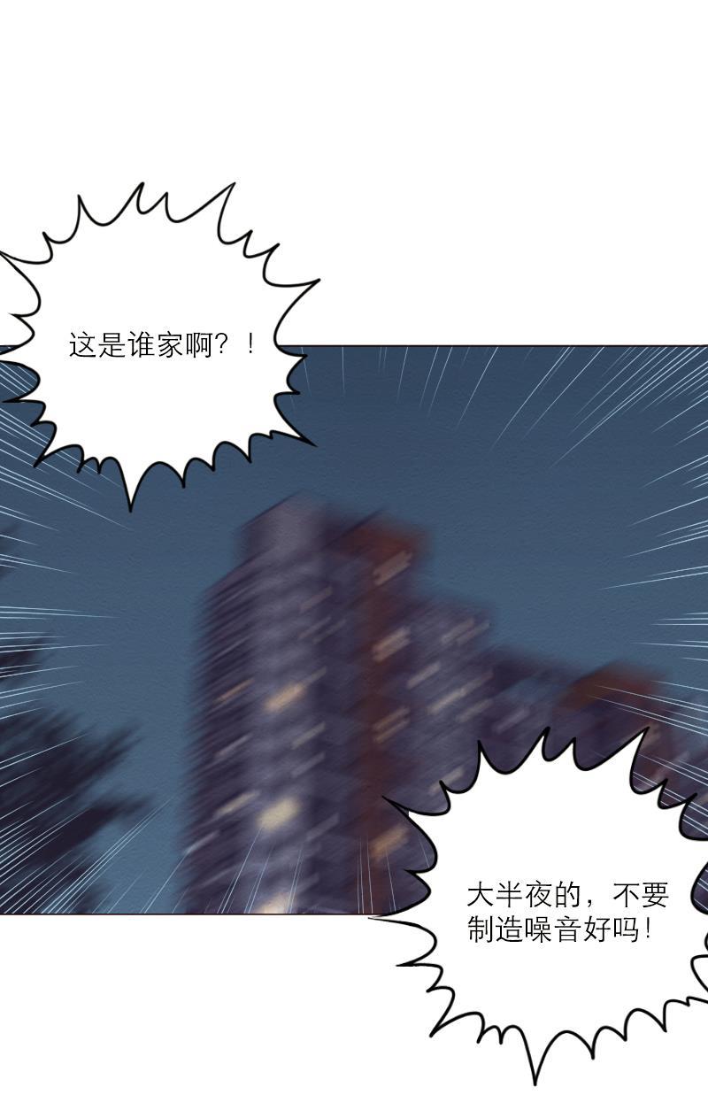 火影h同人漫画韩漫全集-第三十七回 夜半歌声无删减无遮挡章节图片 