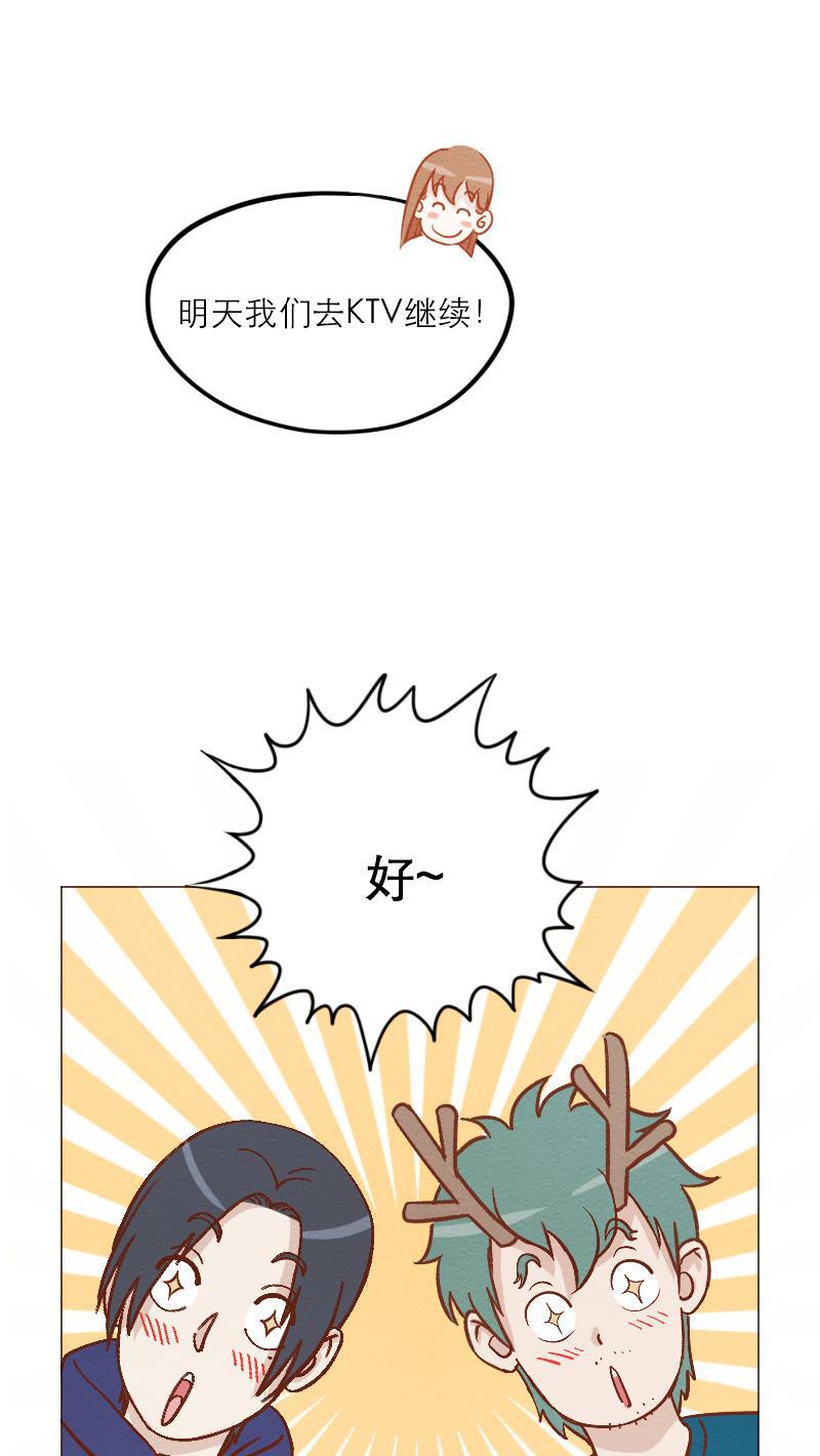 火影h同人漫画韩漫全集-第三十七回 夜半歌声无删减无遮挡章节图片 