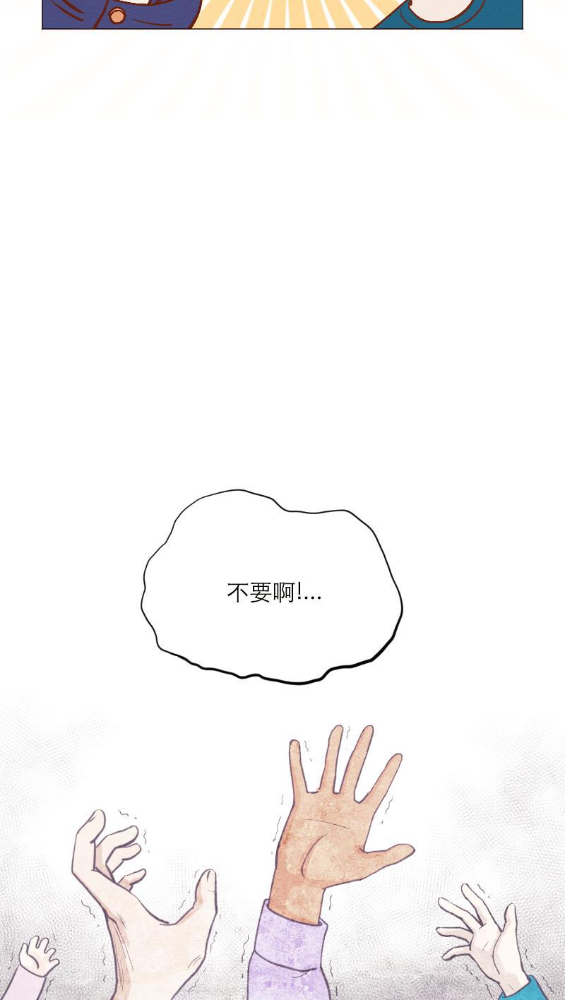 火影h同人漫画韩漫全集-第三十七回 夜半歌声无删减无遮挡章节图片 
