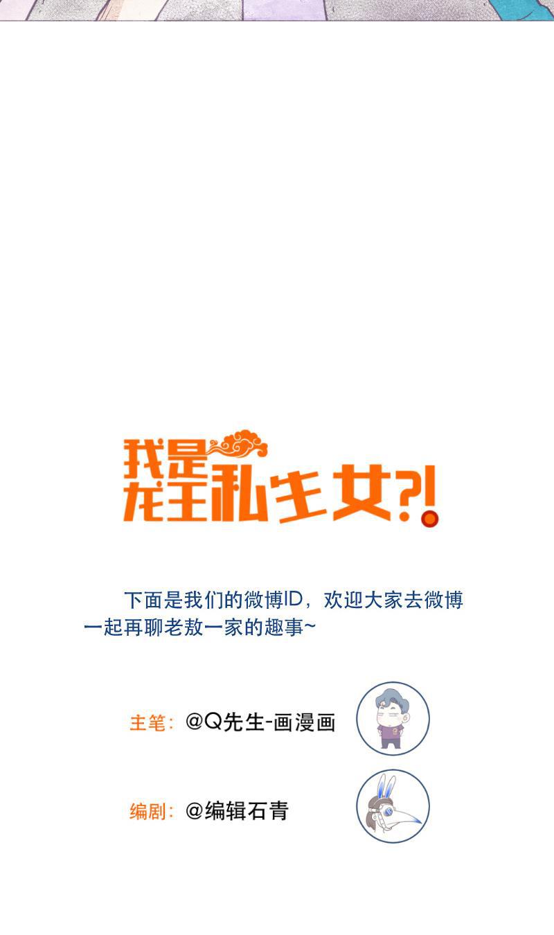 火影h同人漫画韩漫全集-第三十七回 夜半歌声无删减无遮挡章节图片 