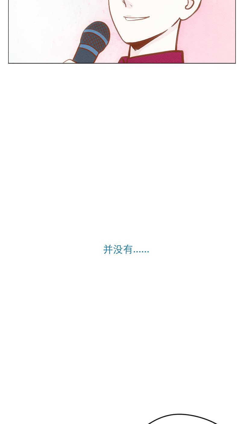 火影h同人漫画韩漫全集-第三十八回 KTV调查报告无删减无遮挡章节图片 
