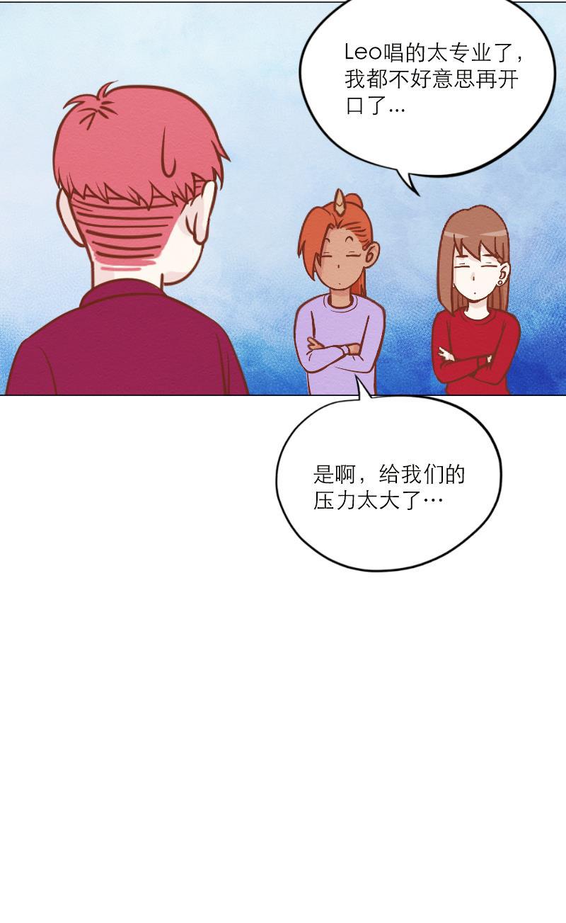 火影h同人漫画韩漫全集-第三十八回 KTV调查报告无删减无遮挡章节图片 
