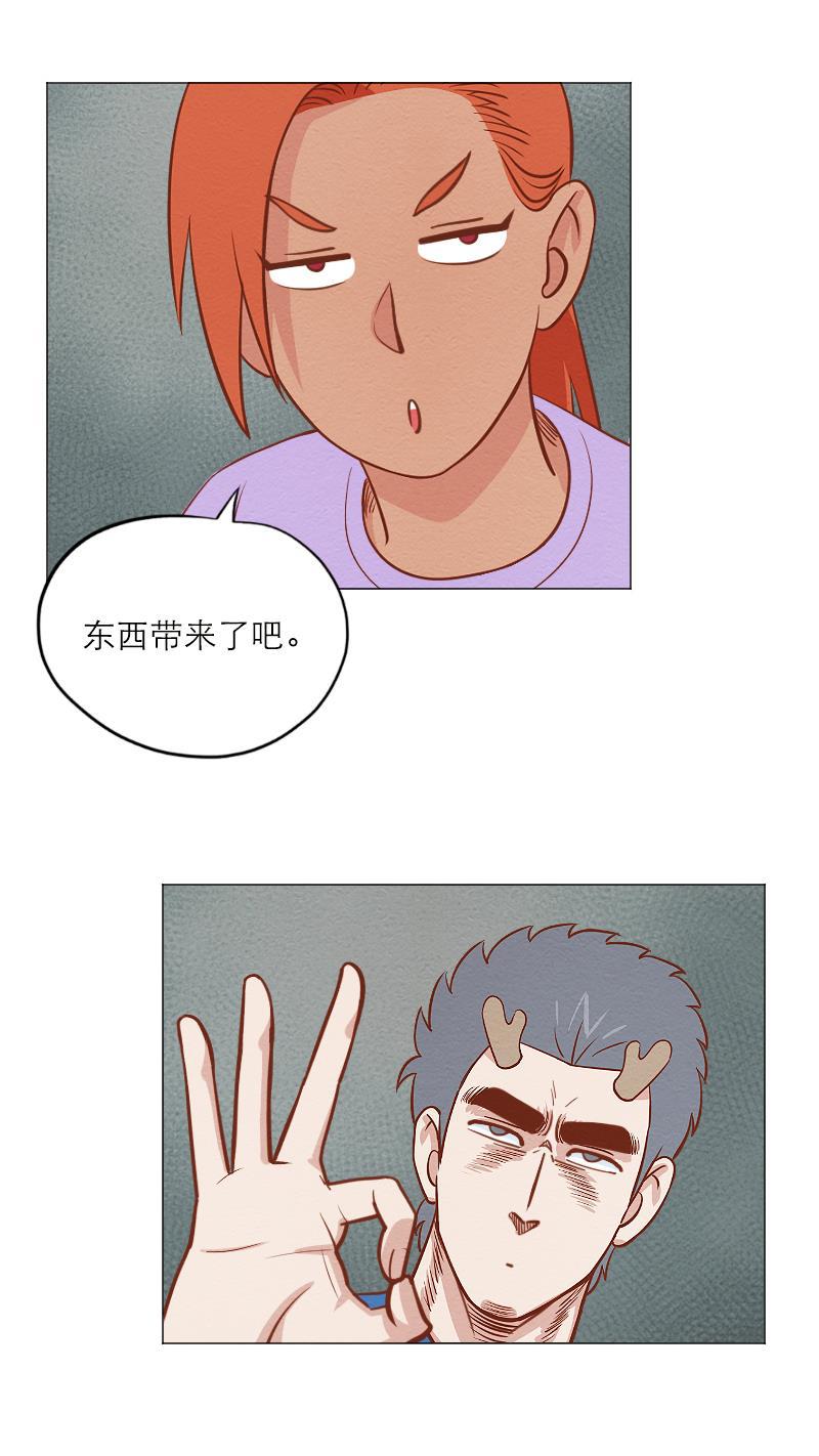 火影h同人漫画韩漫全集-第三十八回 KTV调查报告无删减无遮挡章节图片 