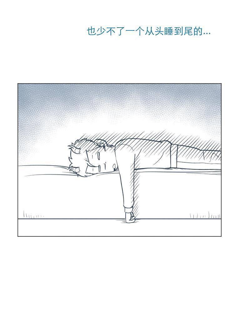 火影h同人漫画韩漫全集-第三十八回 KTV调查报告无删减无遮挡章节图片 