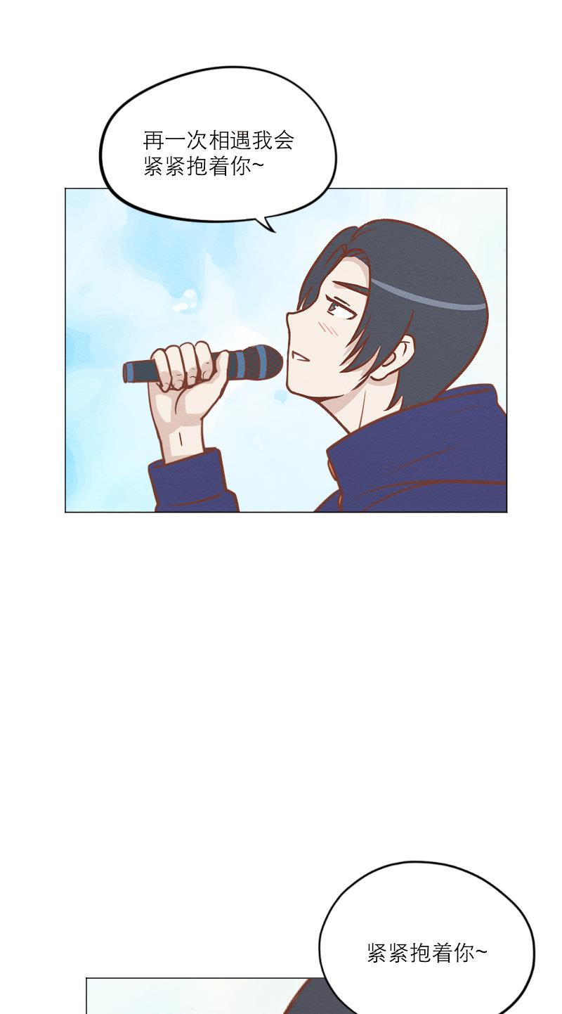 火影h同人漫画韩漫全集-第三十八回 KTV调查报告无删减无遮挡章节图片 