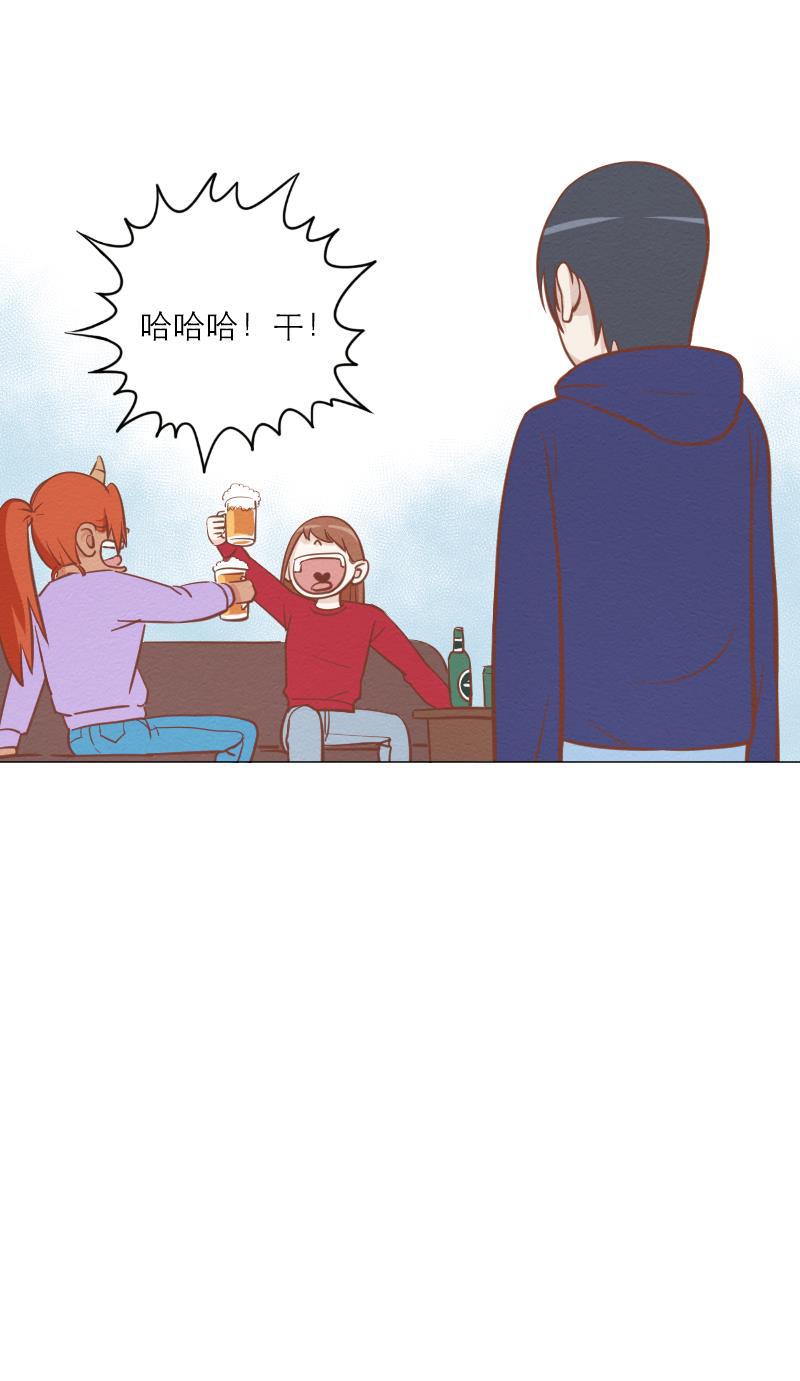 火影h同人漫画韩漫全集-第三十八回 KTV调查报告无删减无遮挡章节图片 