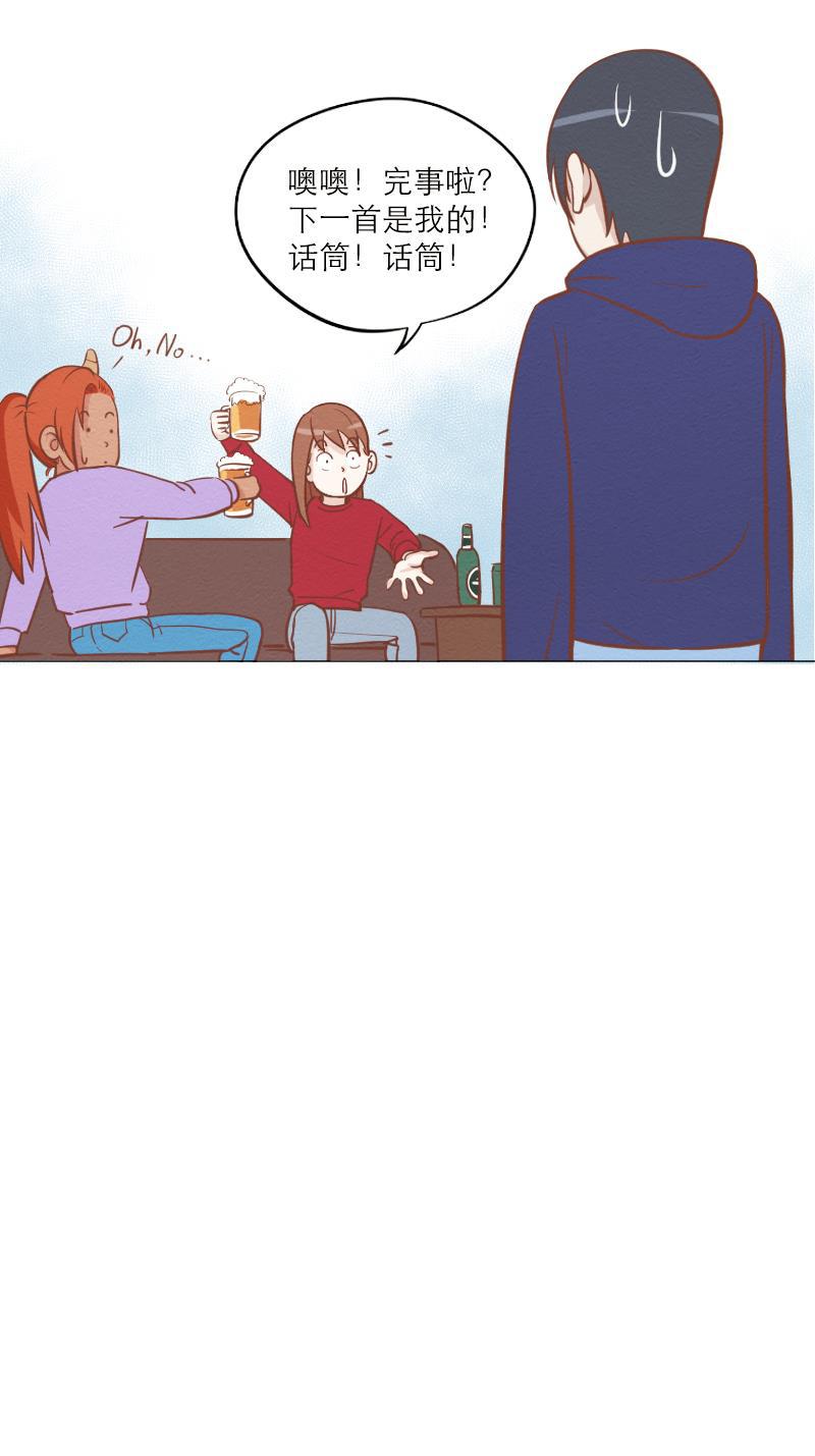 火影h同人漫画韩漫全集-第三十八回 KTV调查报告无删减无遮挡章节图片 