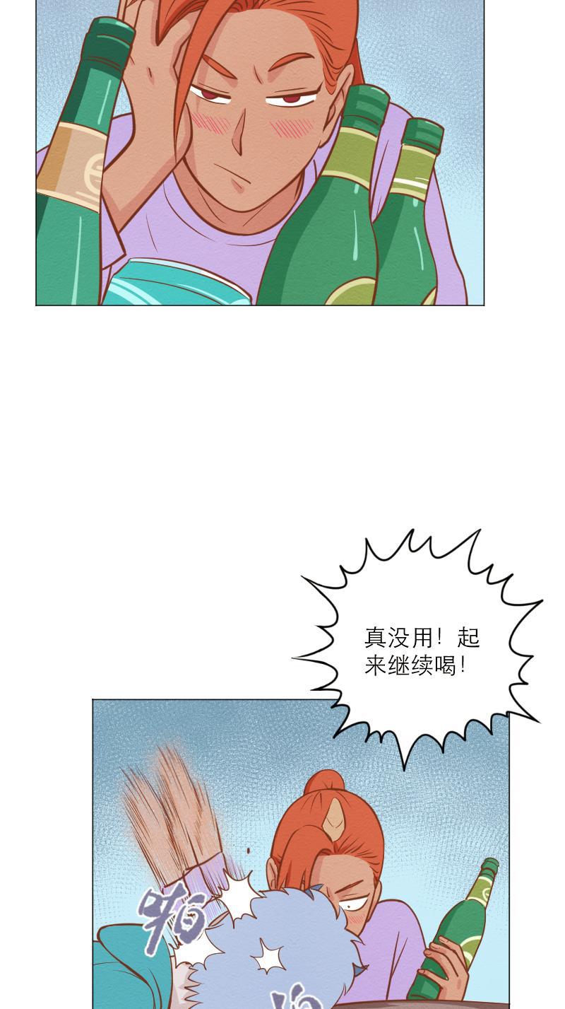 火影h同人漫画韩漫全集-第三十八回 KTV调查报告无删减无遮挡章节图片 