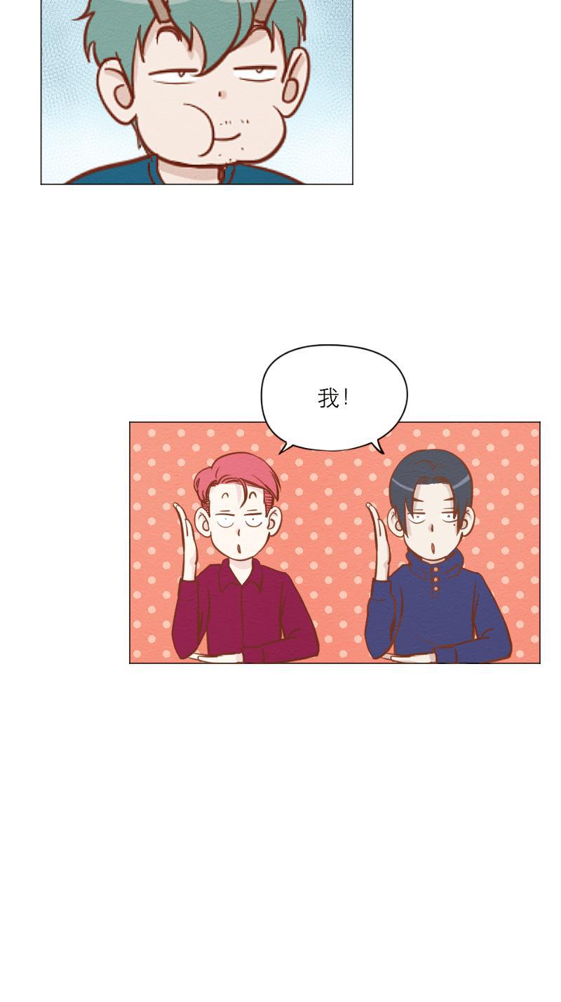 火影h同人漫画韩漫全集-第三十八回 KTV调查报告无删减无遮挡章节图片 