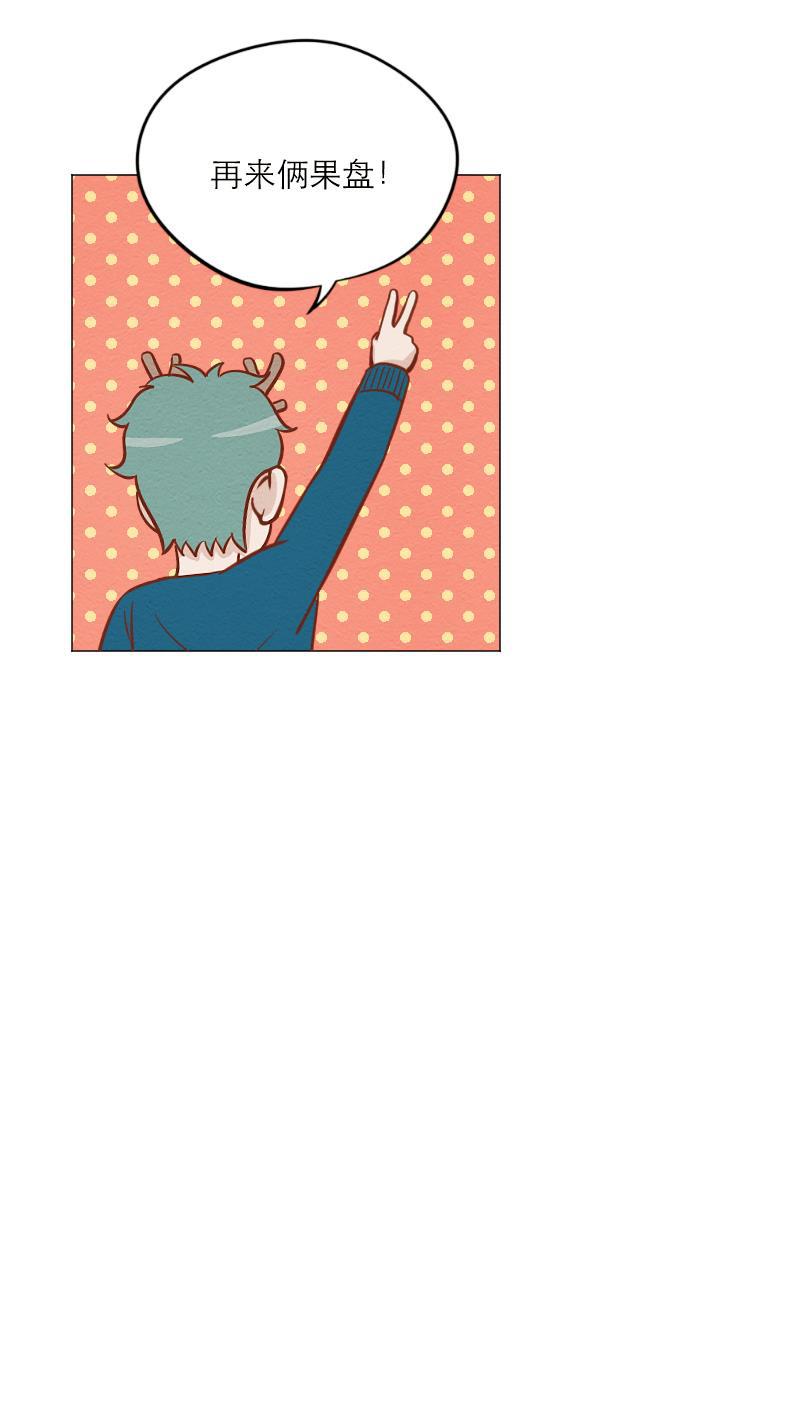 火影h同人漫画韩漫全集-第三十八回 KTV调查报告无删减无遮挡章节图片 