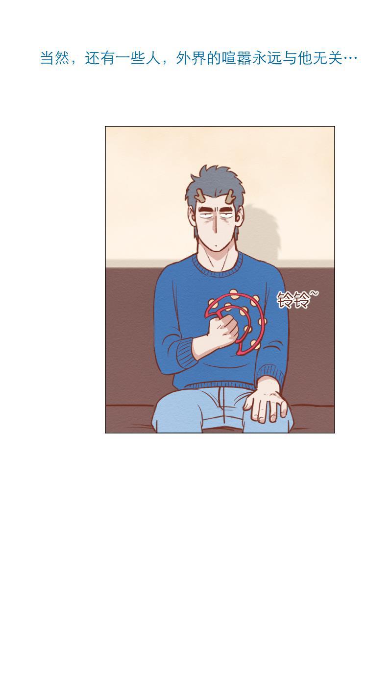 火影h同人漫画韩漫全集-第三十八回 KTV调查报告无删减无遮挡章节图片 