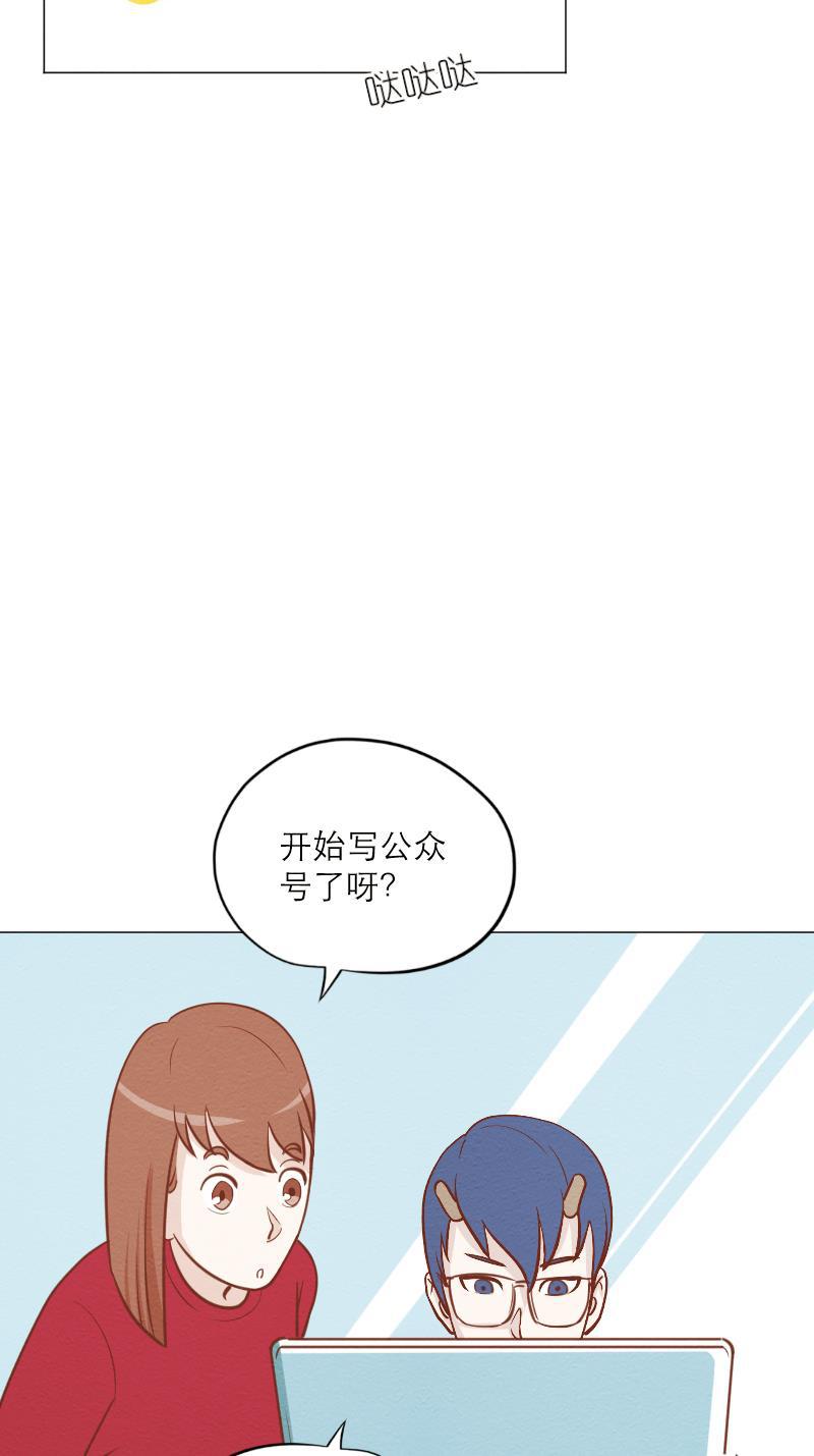 火影h同人漫画韩漫全集-第三十八回 KTV调查报告无删减无遮挡章节图片 