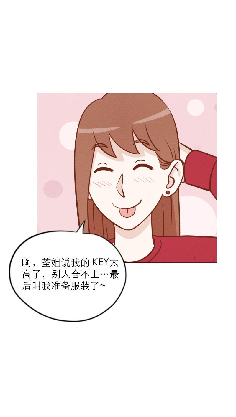 火影h同人漫画韩漫全集-第三十八回 KTV调查报告无删减无遮挡章节图片 