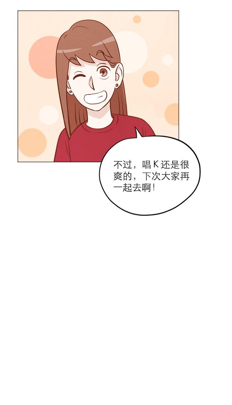 火影h同人漫画韩漫全集-第三十八回 KTV调查报告无删减无遮挡章节图片 