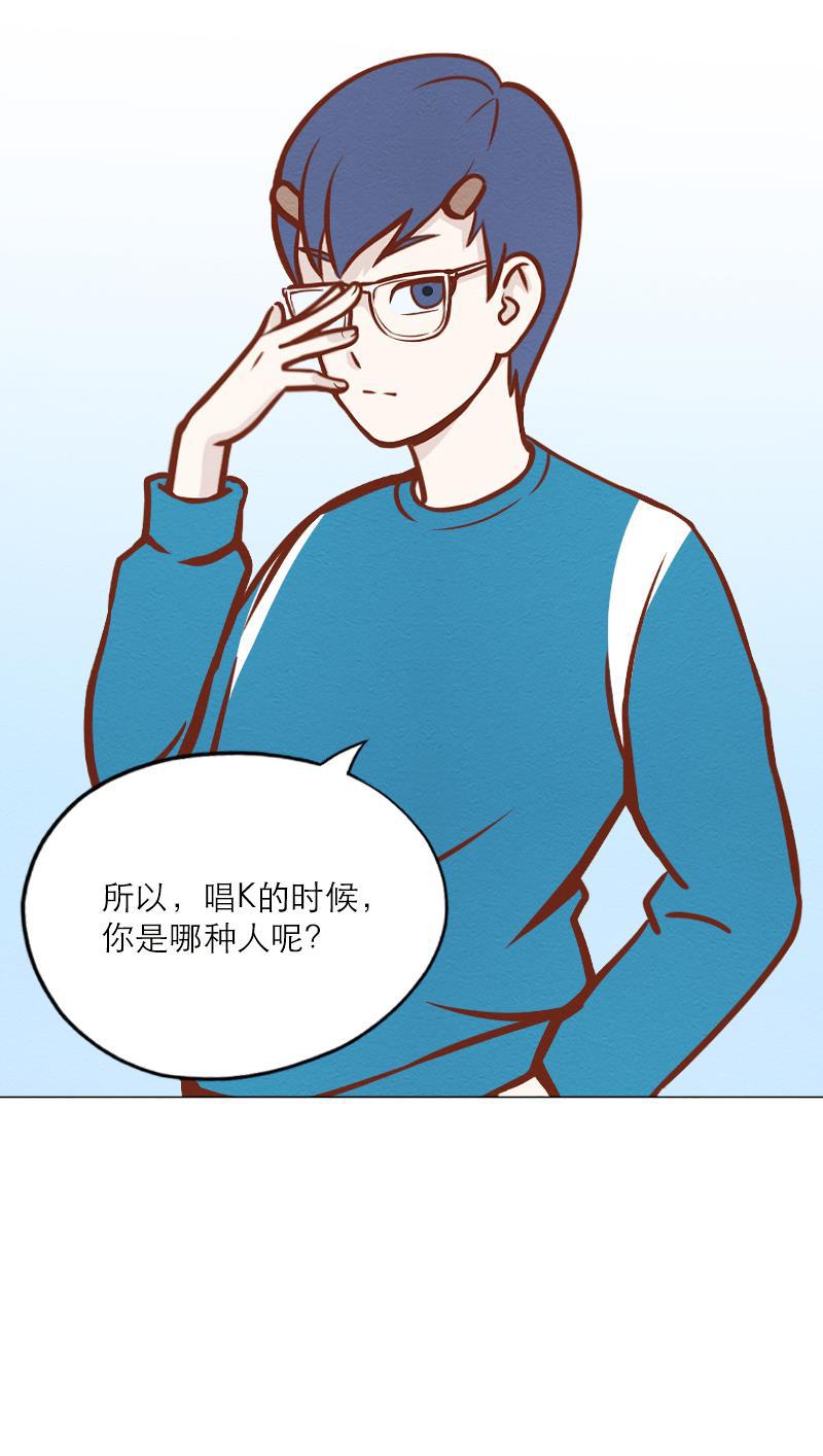 火影h同人漫画韩漫全集-第三十八回 KTV调查报告无删减无遮挡章节图片 