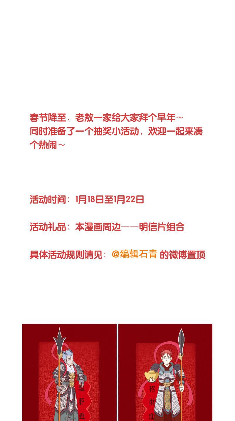 火影h同人漫画韩漫全集-第三十八回 KTV调查报告无删减无遮挡章节图片 