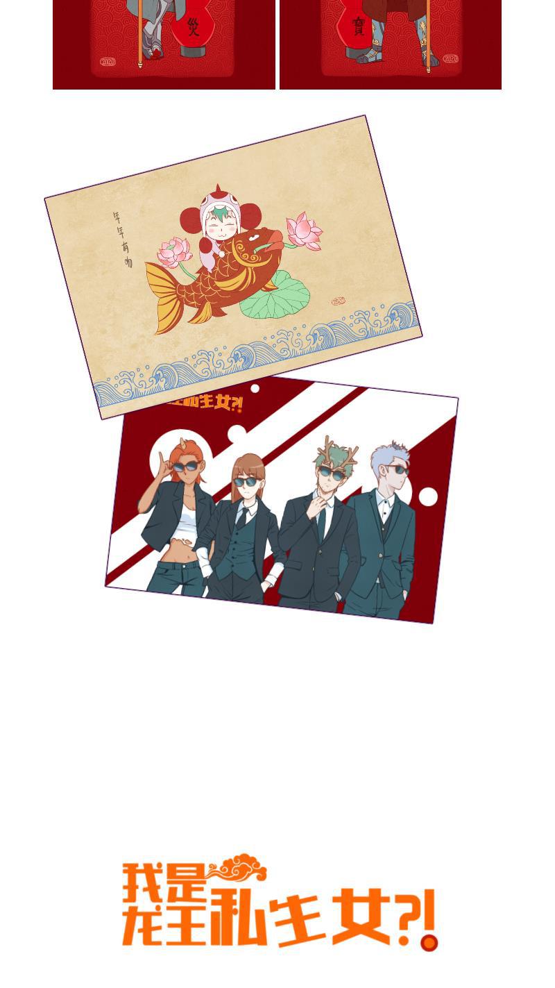 火影h同人漫画韩漫全集-第三十八回 KTV调查报告无删减无遮挡章节图片 