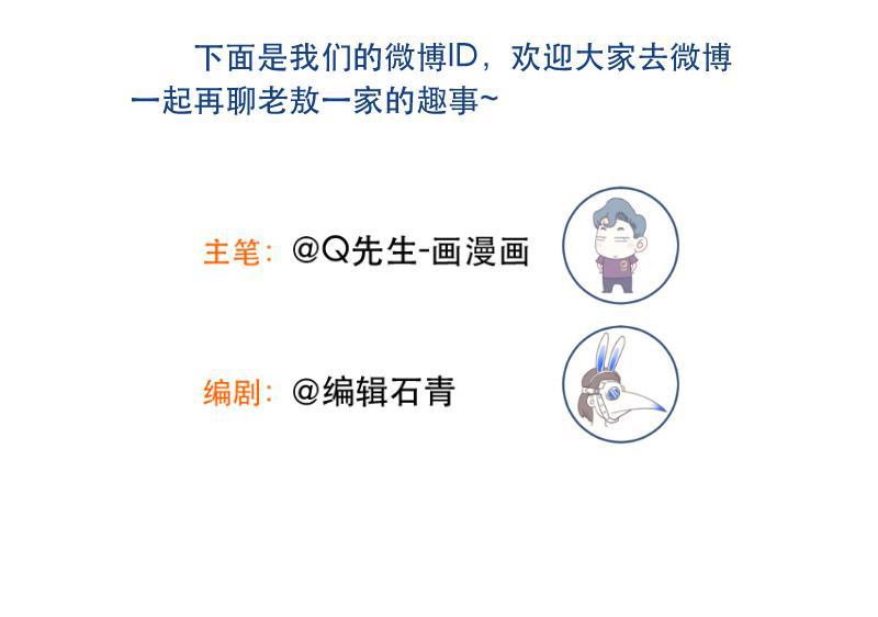 火影h同人漫画韩漫全集-第三十八回 KTV调查报告无删减无遮挡章节图片 
