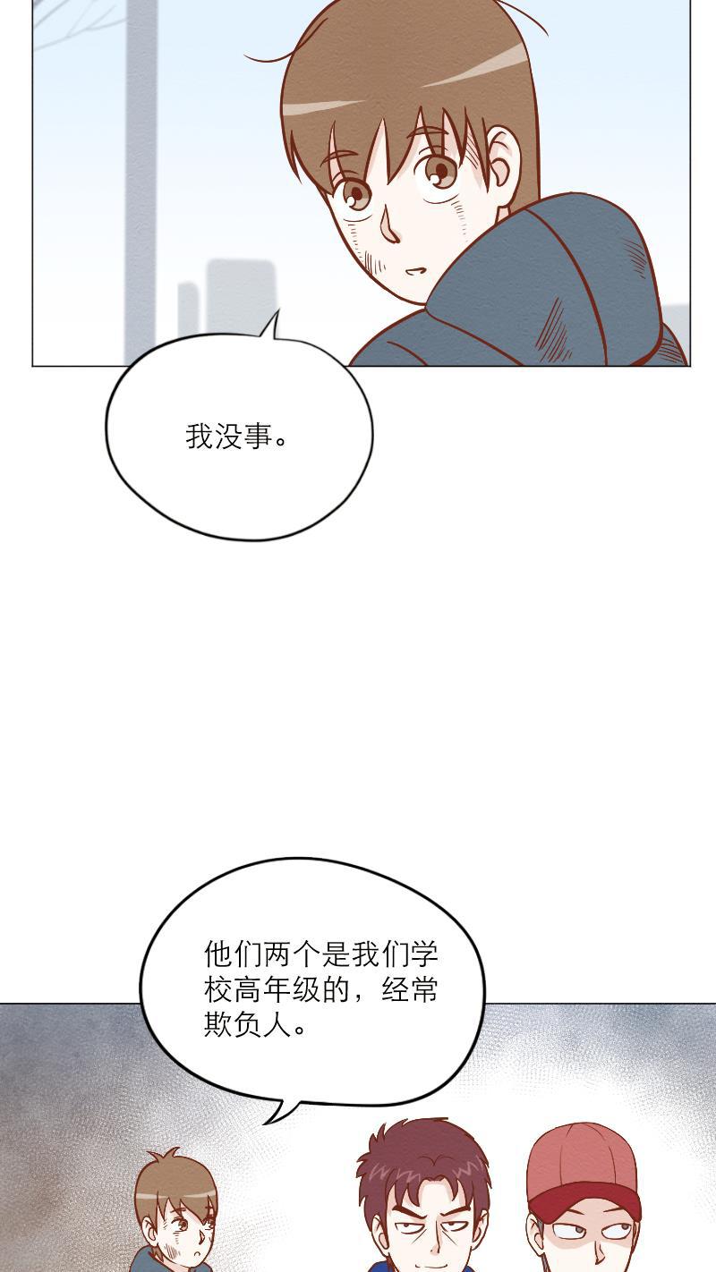 火影h同人漫画韩漫全集-第四十回 伤害无删减无遮挡章节图片 