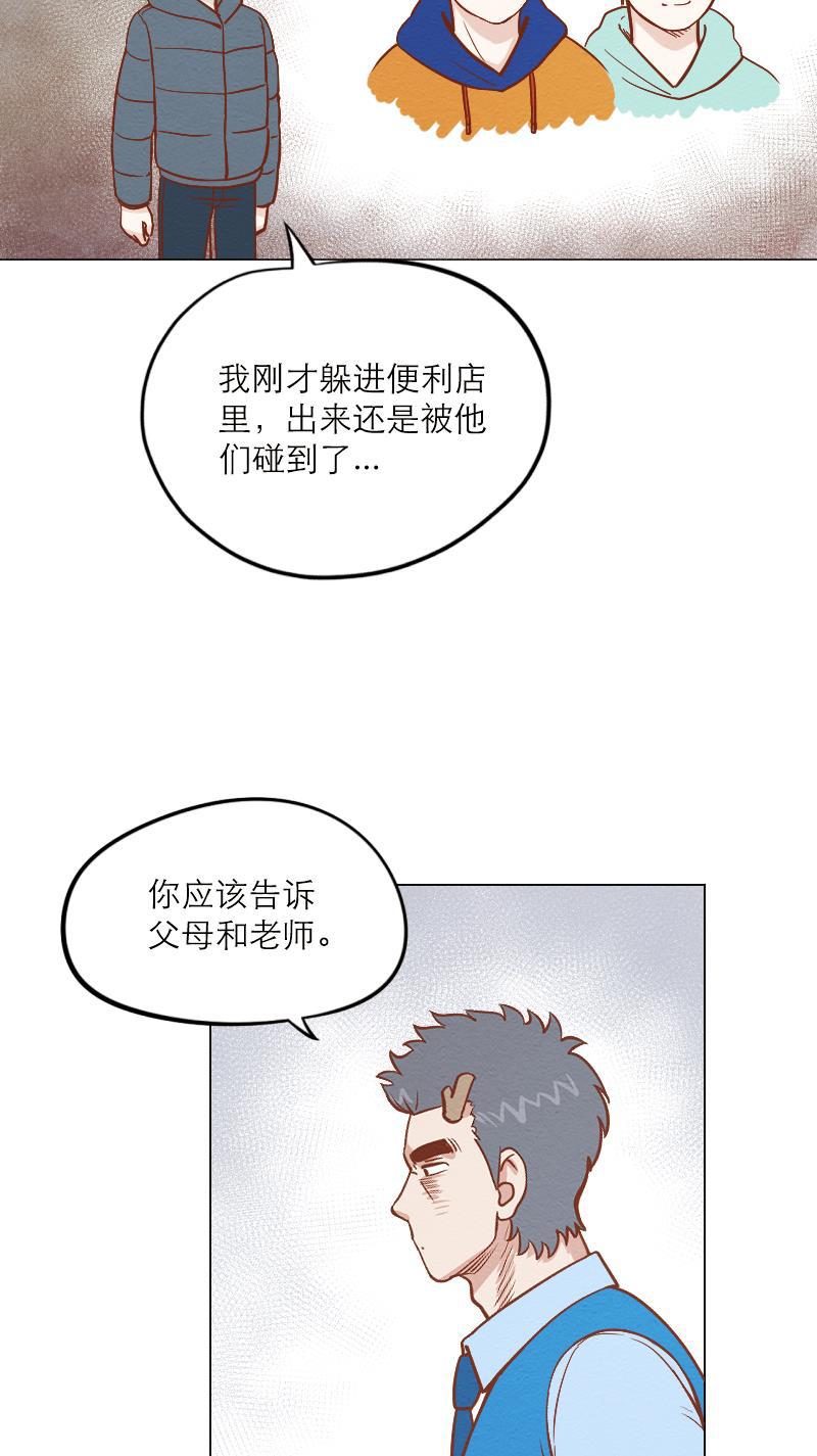 火影h同人漫画韩漫全集-第四十回 伤害无删减无遮挡章节图片 