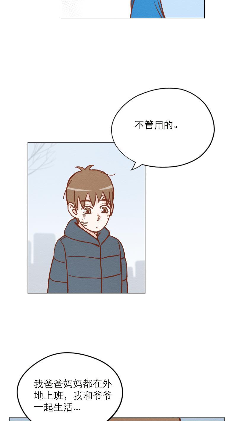 火影h同人漫画韩漫全集-第四十回 伤害无删减无遮挡章节图片 