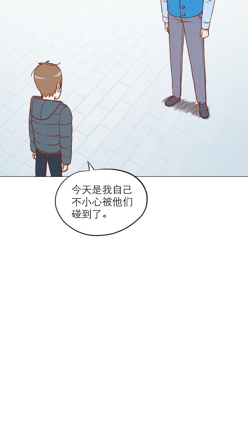 火影h同人漫画韩漫全集-第四十回 伤害无删减无遮挡章节图片 