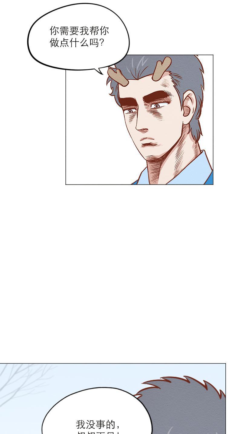 火影h同人漫画韩漫全集-第四十回 伤害无删减无遮挡章节图片 